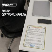 Массажная накидка UNIX Релакс / Flex Relax Black