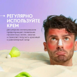 ЮВИЛАЙТ СПФ 40 ерлерге арналған күннен қорғайтын крем