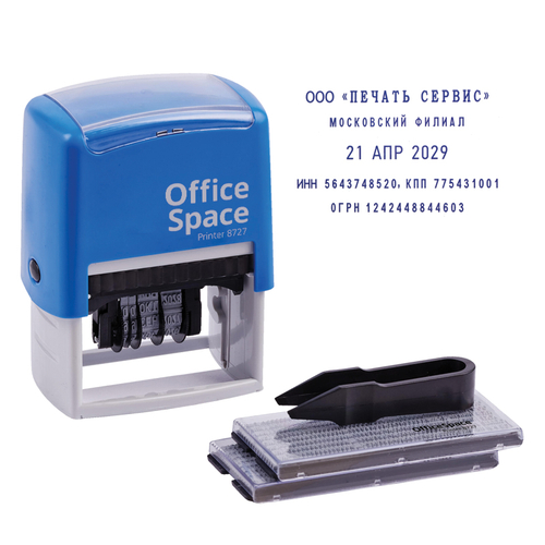 Датер самонаборный, пластик, 4стр., 4мм, 2 кассы, OfficeSpace