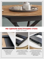 Стол кухонный раздвижной Дуб вотан