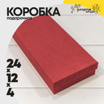 Коробка Ювелирная 24х12х4 см (Красный)