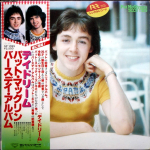 Pat McGlynn's Scotties / Daydream Believer - Pat McGlynn Birthday Album (LP)