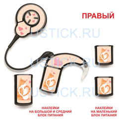 COCHLEAR7 "Влюбленные котики"