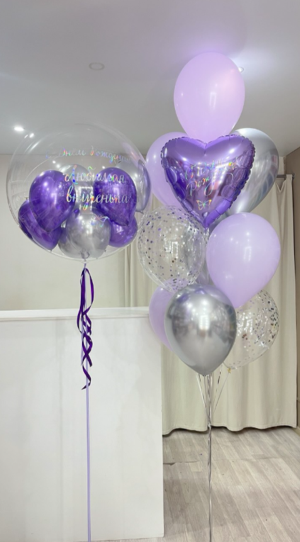 Шары для девушек №505