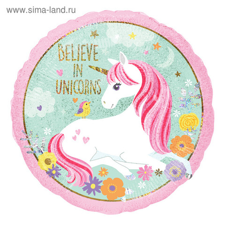 Круг 18" Единорог Ж049