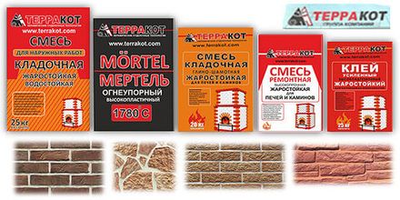 Печные смеси, мастика, жаростойкая плитка, печной и огнеупорный кирпич, чугунное литье