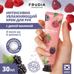 Frudia Крем для рук с дикой малиной - My orchard raspberry wine hand cream, 30г