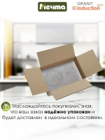 Сковорода блинная индукционная "Мeчта" Гранит от 22 см до 24 см