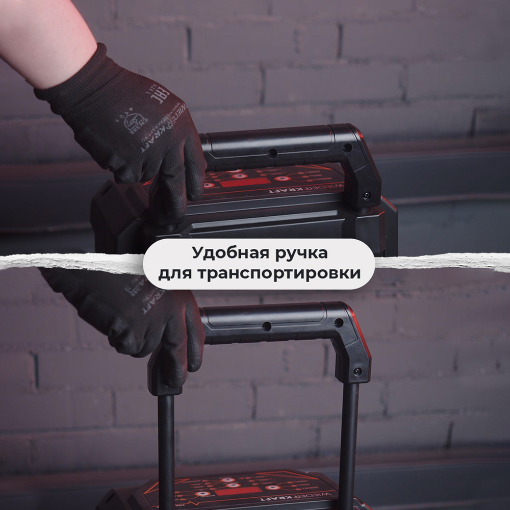 WDK-Start650 Пуско-зарядное устройство интеллектуальное, 550А, 12/24В