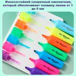 Текстовыделитель DELI "S621" 1-5 мм, желтый