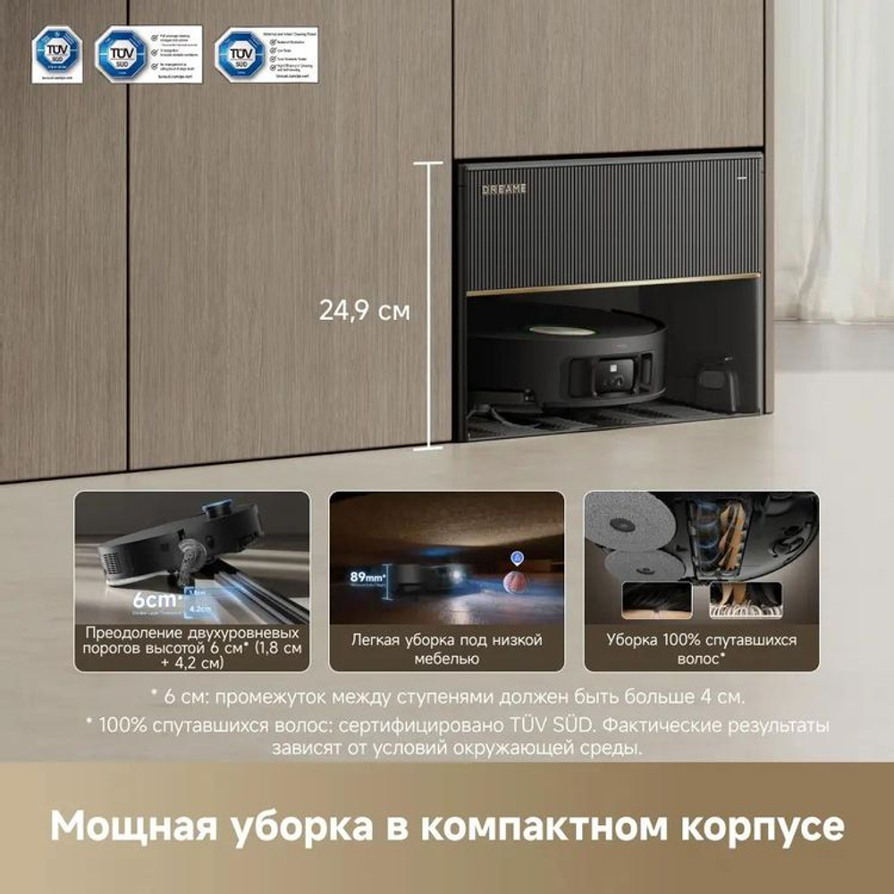 Робот-пылесос DREAME X50 Master, 75Вт, черный/черный [rlx86ce-1]