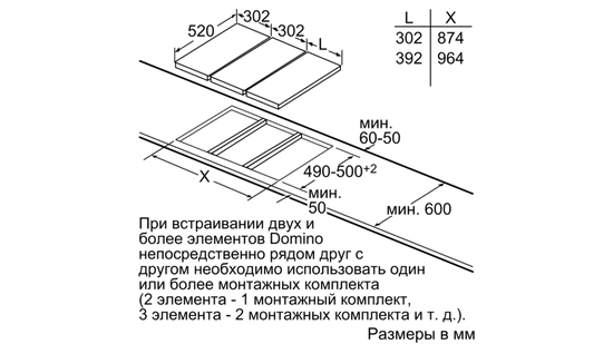 Индукционная варочная панель Siemens EX375FXB1E