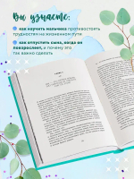 Мама и сын. Как вырастить из мальчика мужчину (твердая обложка)