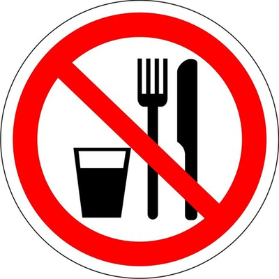 Знак "Употребление пищи запрещено"