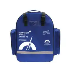 Комплект врача для защитных сооружений гражданской обороны  (для ЗС ГО на 20 человек)