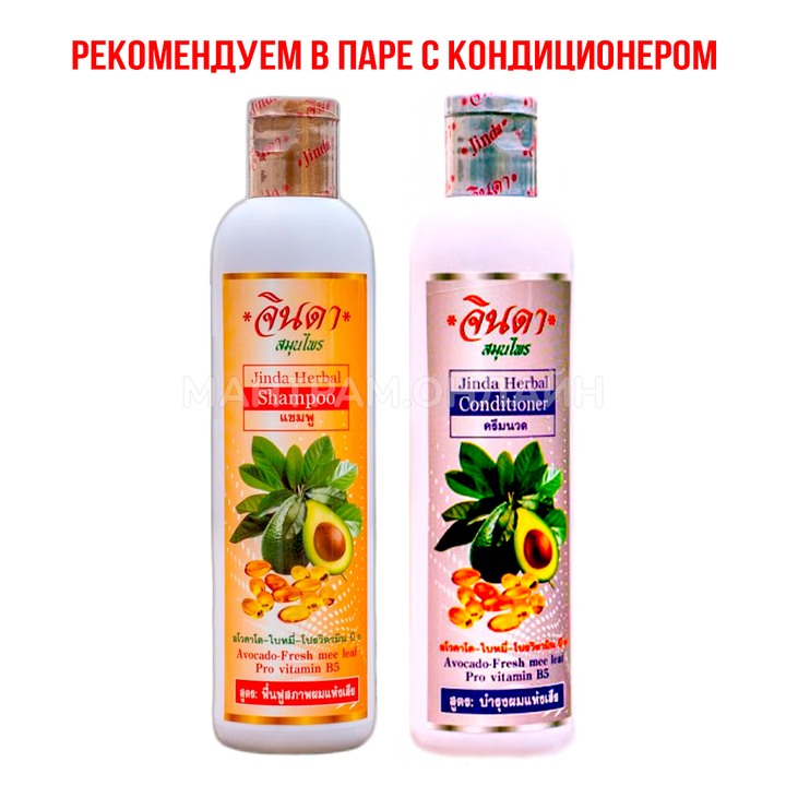 Шампунь Jinda Herbal Shampoo для укрепления волос с авокадо с провитамином B5 250 мл