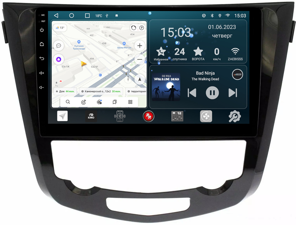 Магнитола для Nissan X-Trail T32, Qashqai J11 2014-2022 (поддержка автопарковки) - Redpower 301 Android 10, ТОП процессор, 6Гб+128Гб, CarPlay, SIM-слот