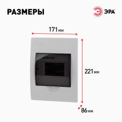 Корпус пластиковый встраиваемый ЭРА SIMPLE ЩРВ-П-06 IP41прозрачная крышка белый