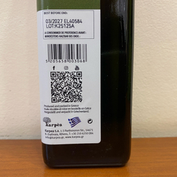 Оливковое масло Karpea ATHINOLIA Extra Virgin 0.5 л, Греция