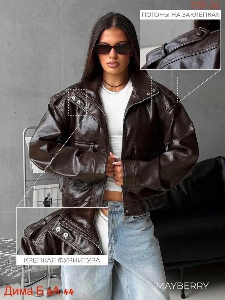 Куртка 414383 (564004763) Fabrika