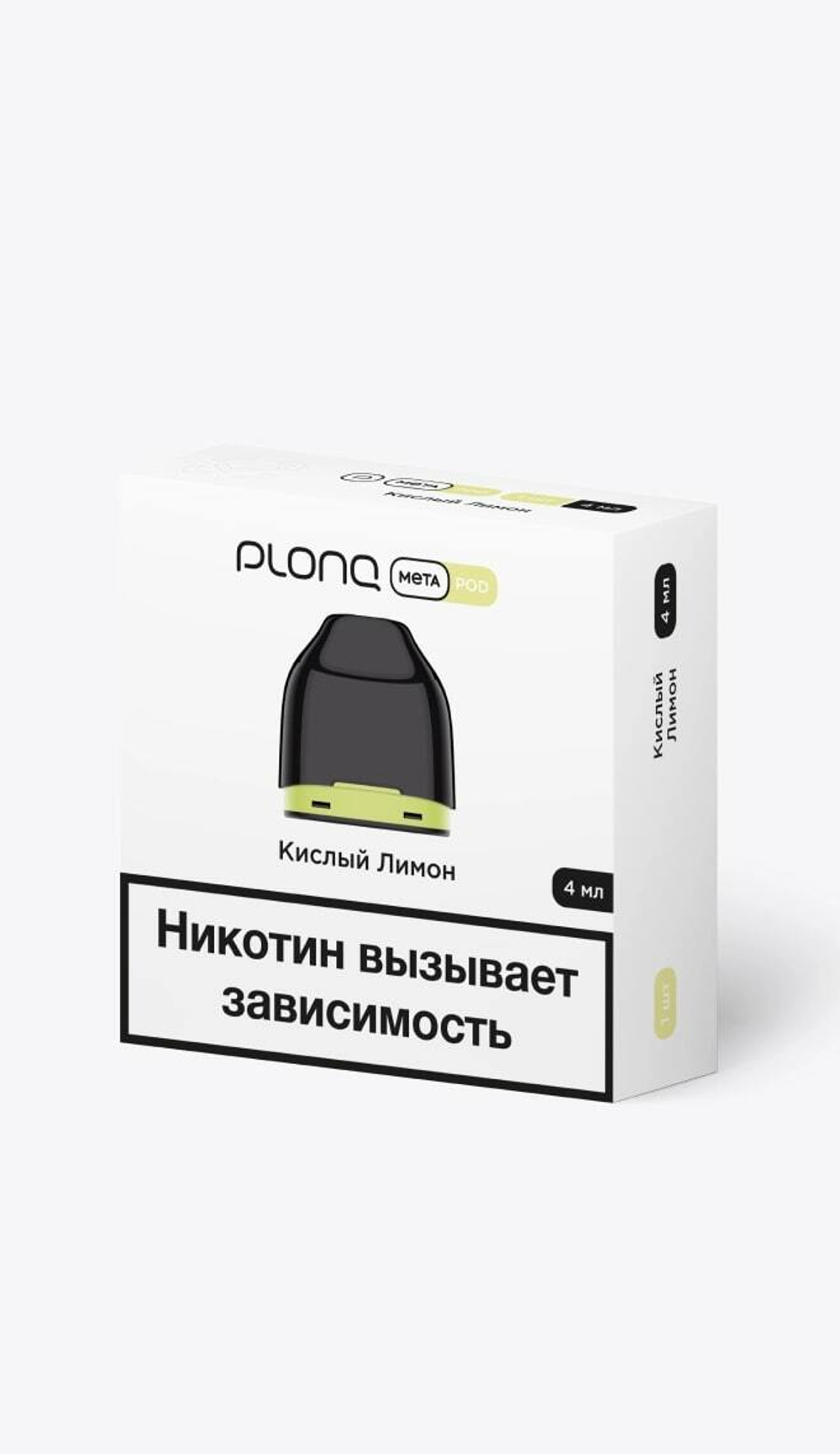 Картридж PLONQ Meta Кислый Лимон