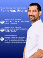 Масло для ванны и тела «Сладкий сон»