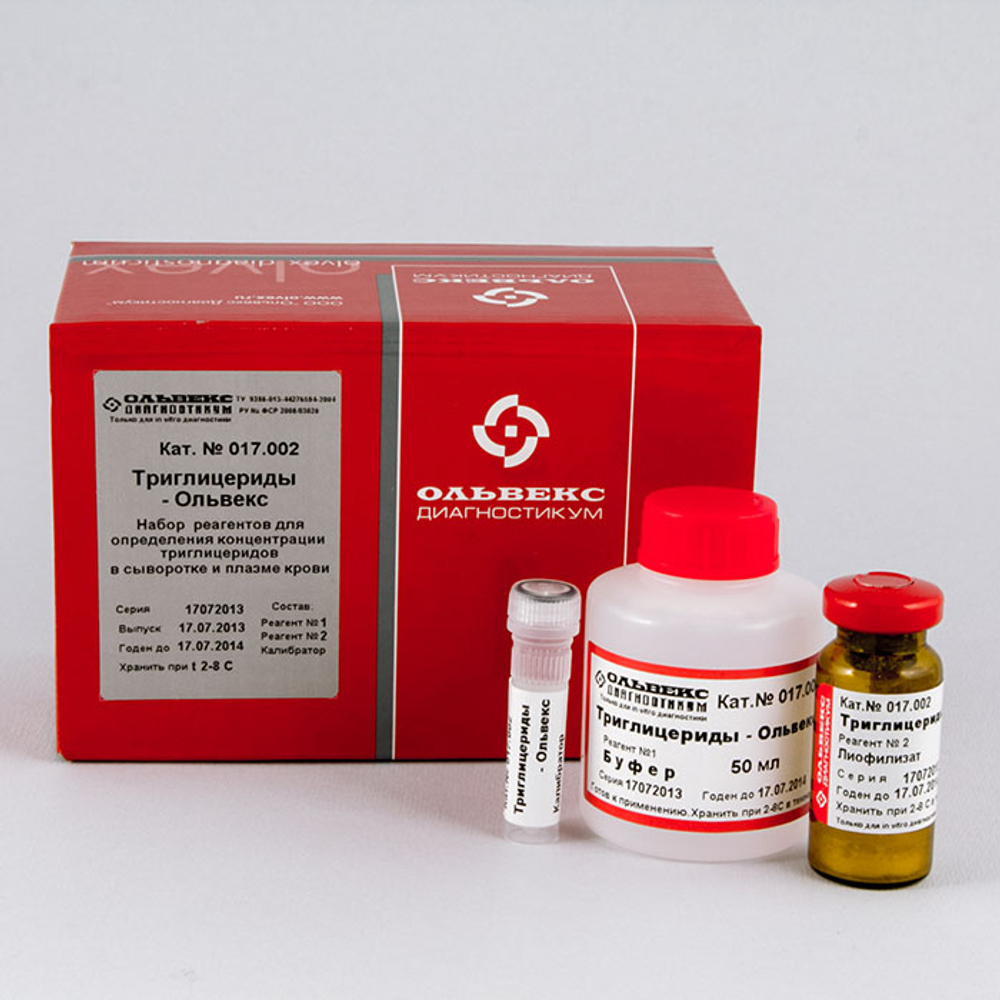 Триглицериды- 2,Ольвекс,(фермент.м-д)50мл,017.002