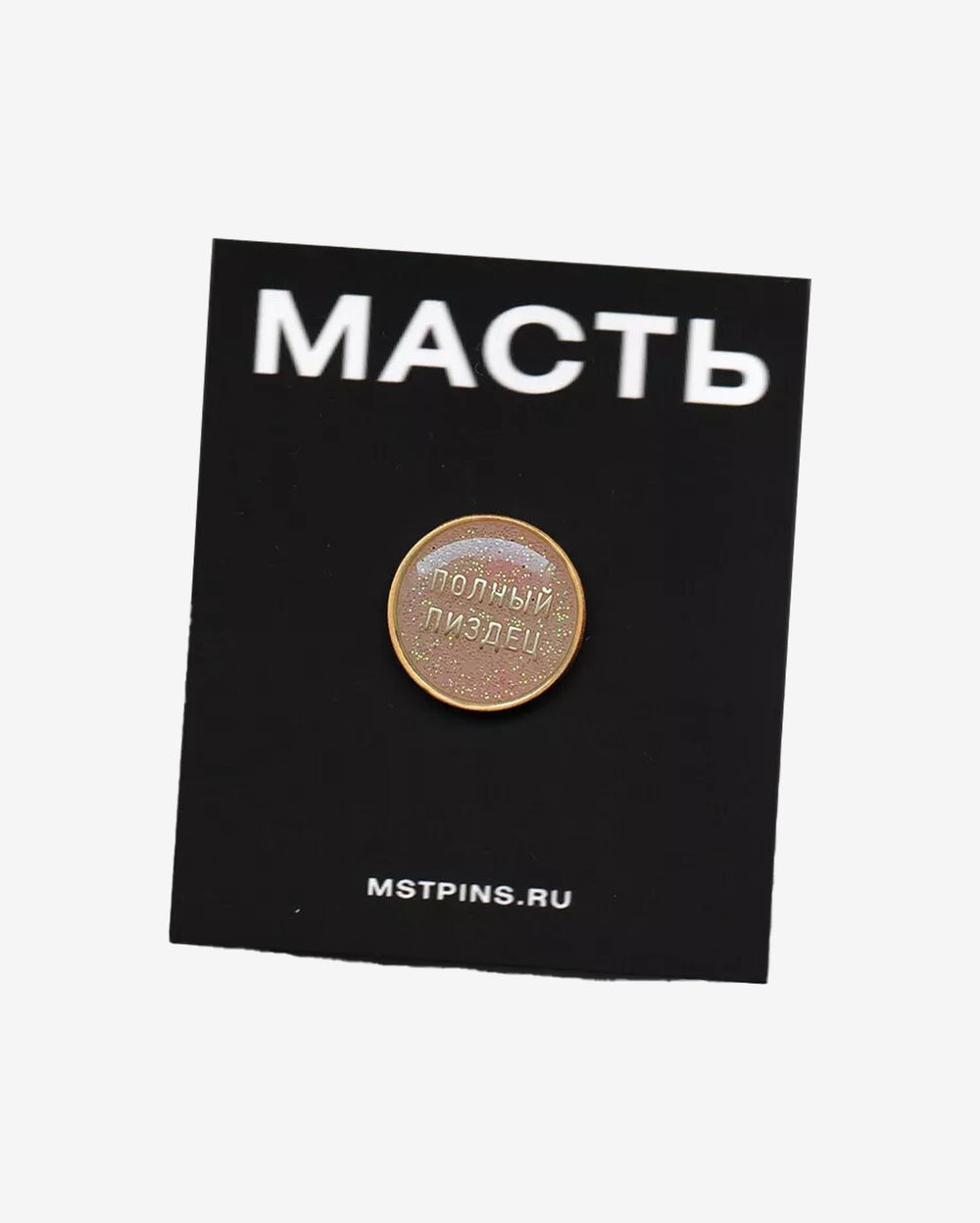 Значок Праздничный П