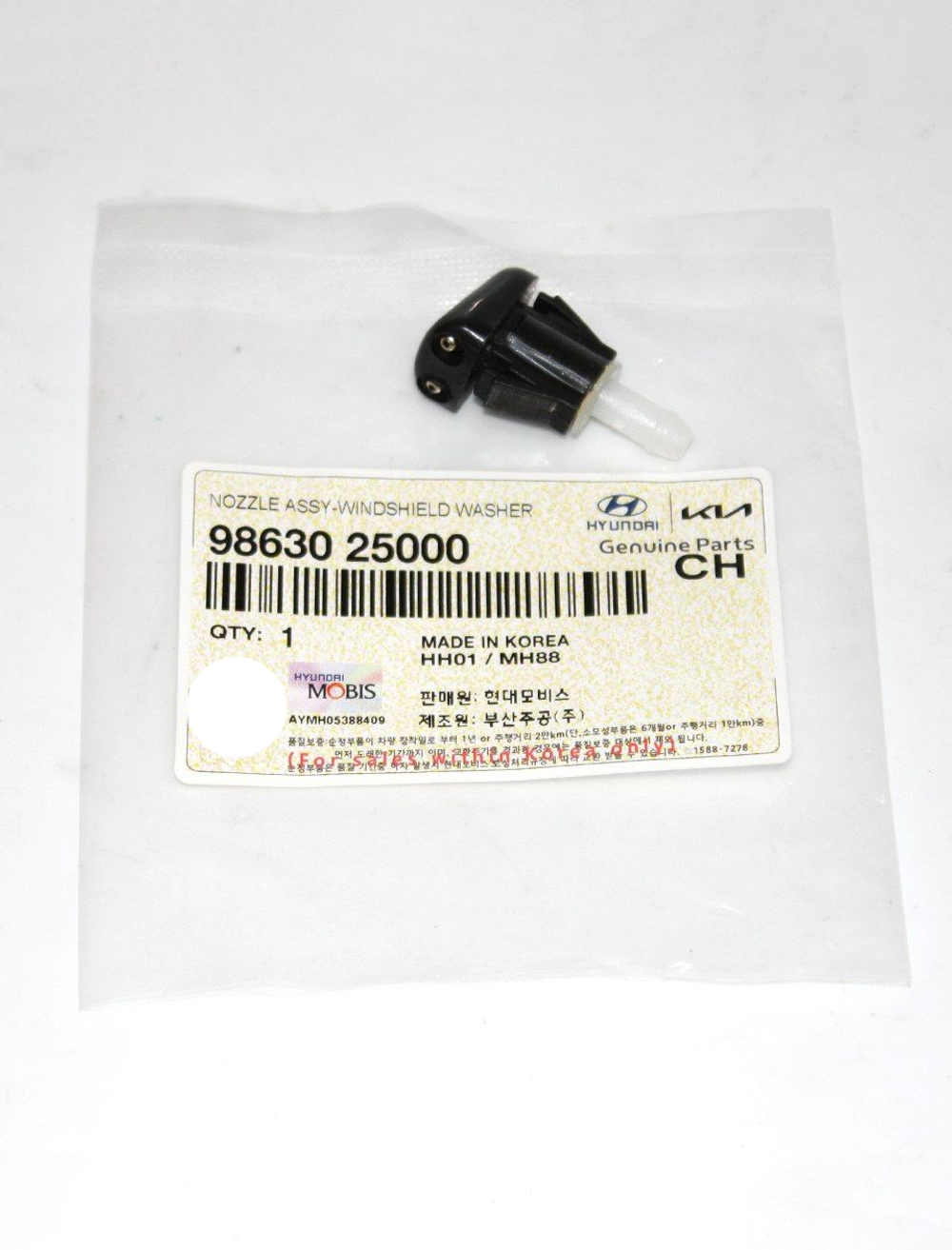 Форсунка омывателя 9863025000 для Hyundai Accent