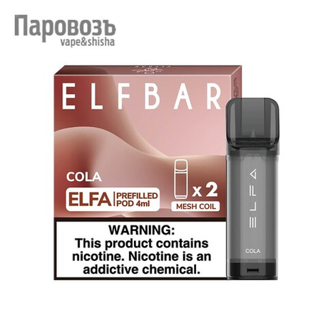 Картридж ELF BAR ELFA Pod Cola (кола)