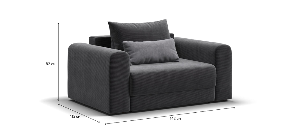 Кресло Ричмонд Модуль Вельвет Корд Графит(последний экземпляр)