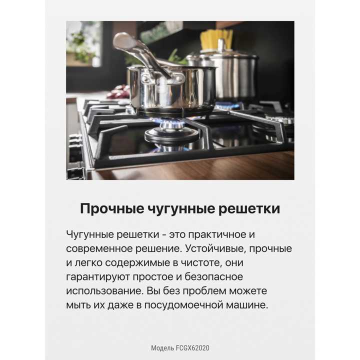 Газовая плита Hansa FCGX62020