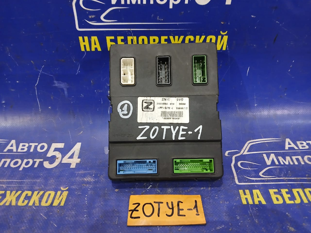 Блок управления ZOTYE T600 2017