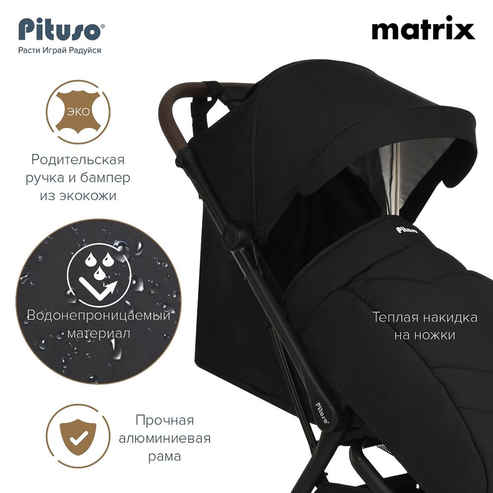 Pituso Коляска прогулочная MATRIX XXL Black