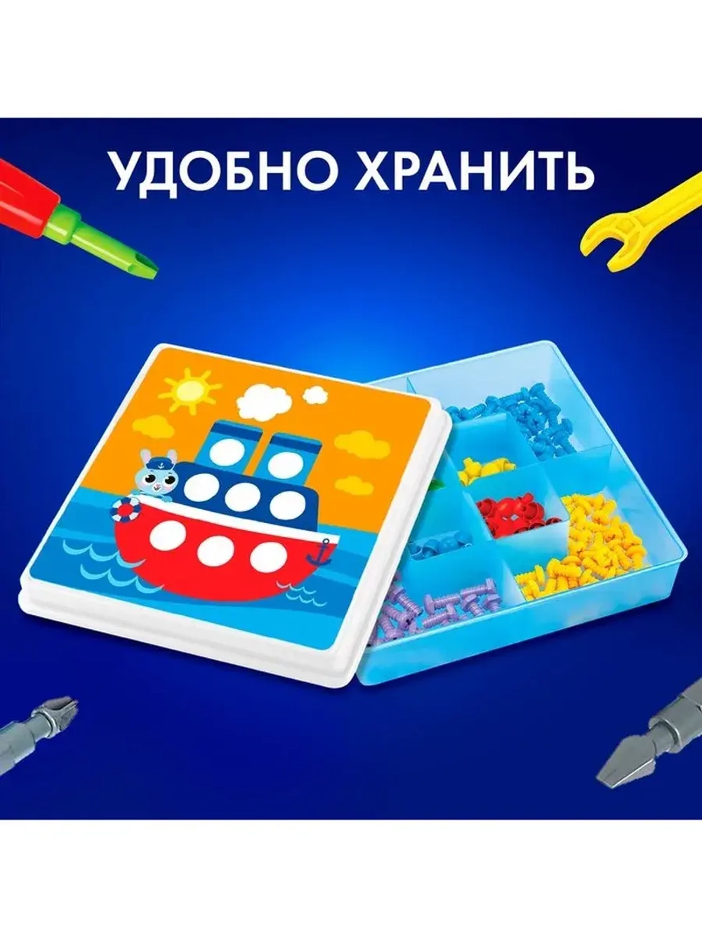 Конструктор винтовой «Конструктики» с шуруповёртом, 223 дета