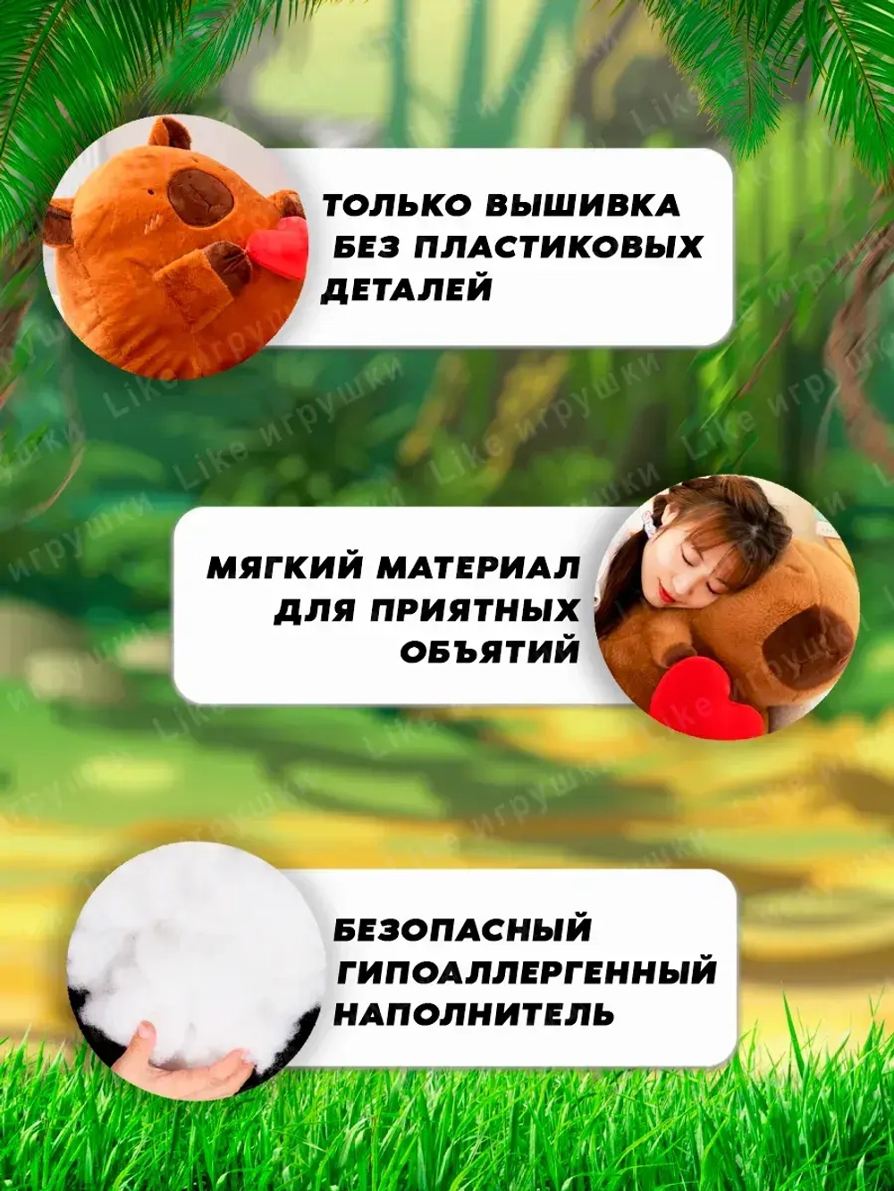 Капибара мягкая игрушка подушка с сердцем 20 см