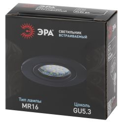 Светильник встраиваемый алюминиевый ЭРА KL86 BK под лампу MR16 GU5.3 черный | Алюминиевые встраиваемые светильники