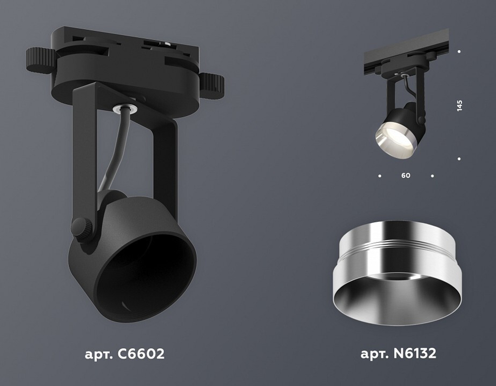 Светильник на штанге Ambrella Light XT XT6602042