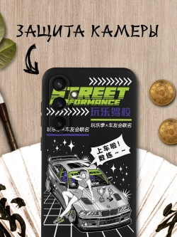 Чехол на Samsung S23 Fe