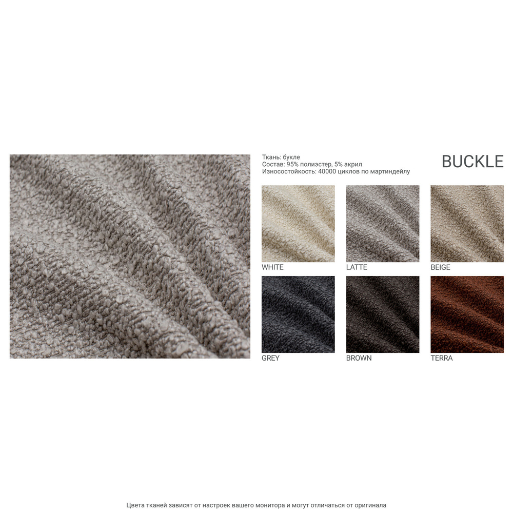 Кресло RENE 06.60