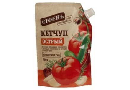 Кетчуп "Стоевъ" Острый  д/п 250гр 1/18