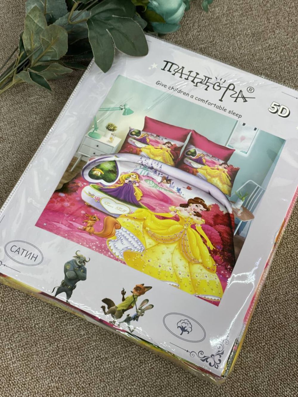 КПБ Кит Детс ПАНДОРА 1,5сп АКЦИЯ!!!!!