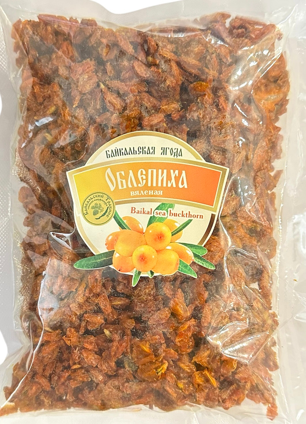 Байкальская облепиха (вяленая)