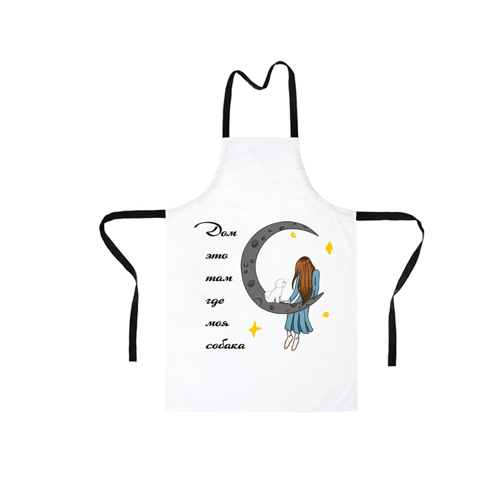 Фартук "Дом где Бишон Фризе"