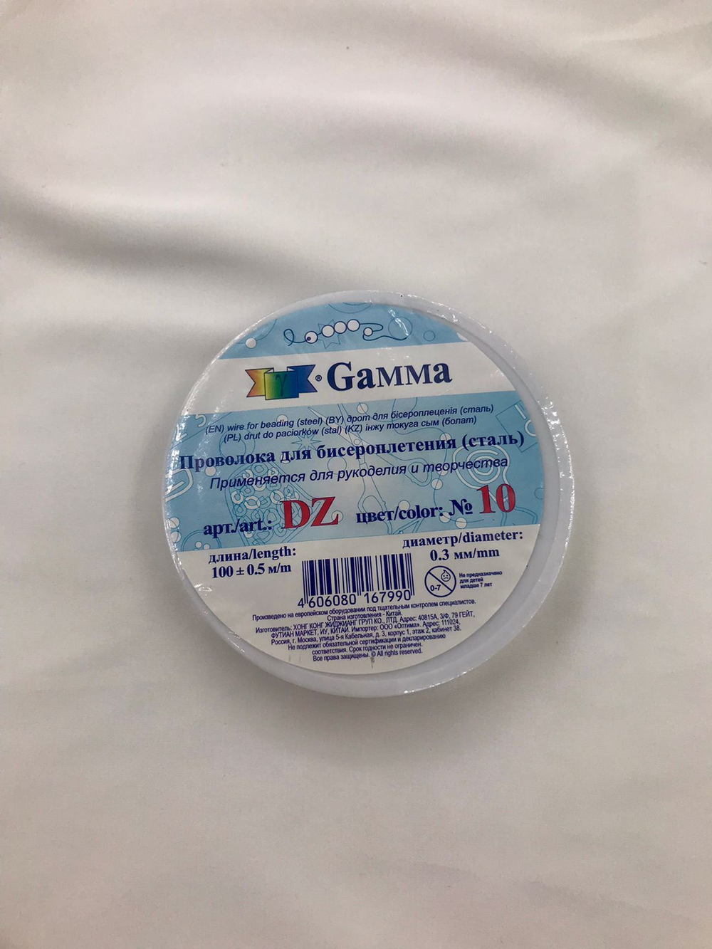 "Gamma" Проволока для бисера (ланка) DZ d 0.3 мм 100 м №10