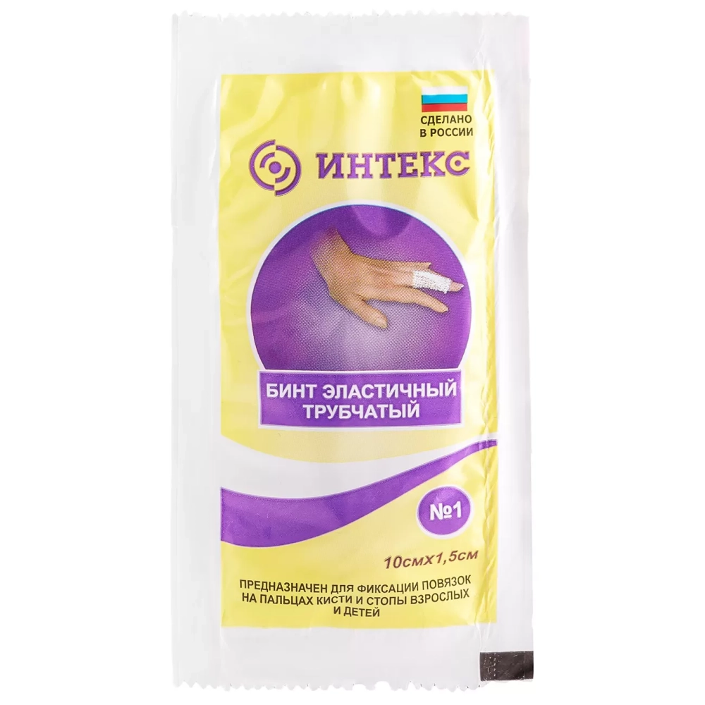 Бинт трубчатый эластичный медицинский Интекс №1 10х1,5 см латексно-полиэфирный 20 шт