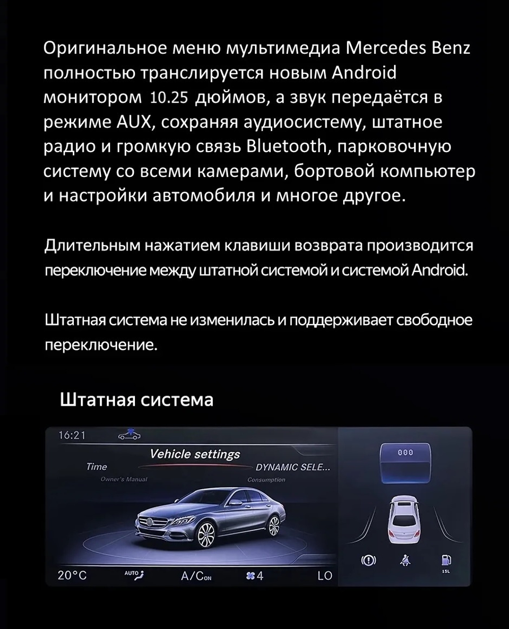 Магнитола для Mercedes-Benz CLA C117, X117 2016-2019 NTG 5.0 - FarCar MB1004 монитор 12.3" на Android 13, 8Гб+128Гб, CarPlay, 4G SIM-слот