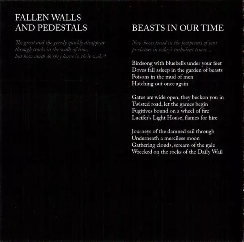 Steve Hackett / At the Edge of Light (RU)(CD)