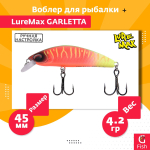 Воблер для рыбалки GARLETTA 60S-078 6,4 г., тонущий