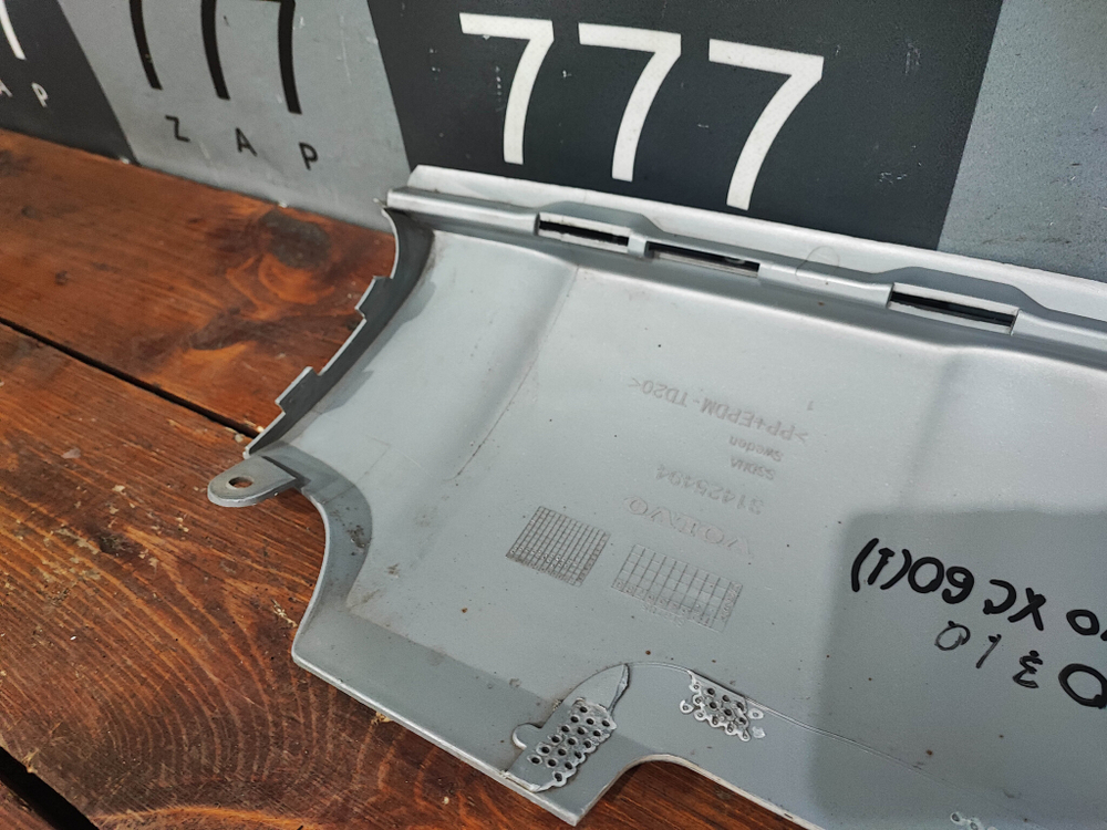 Накладка заднего бампера нижнияя Volvo XC60 1 13-17 Б/У Оригинал 31425494